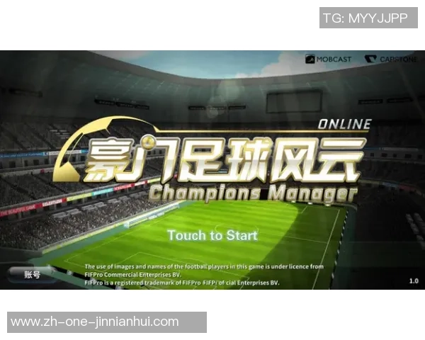 豪门足球风云中的卡门将如何书写传奇与荣耀的篇章