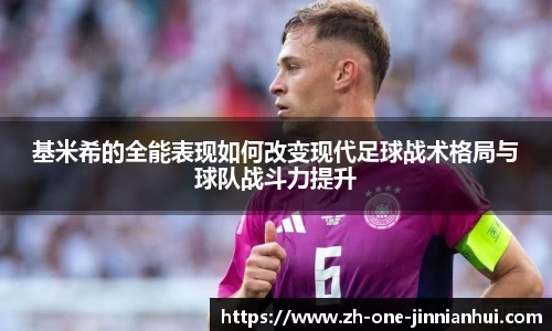 金年会平台