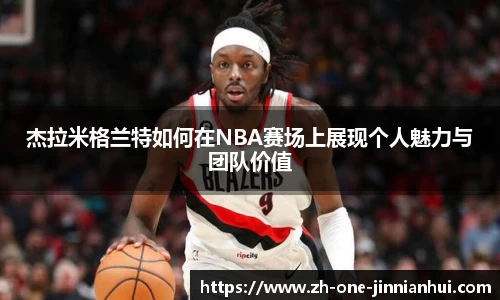 金年会jinninhui