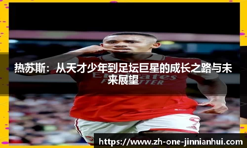 金年会平台