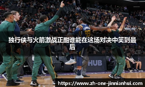 金年会jinninhui