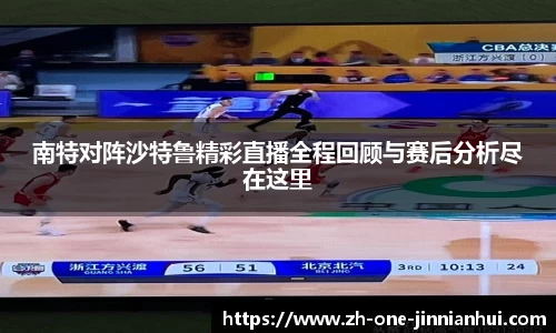 金年会jinninhui