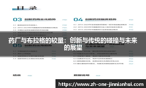 金年会官方网站
