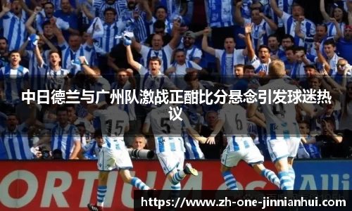 金年会官方网站