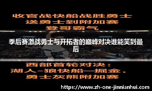 金年会平台