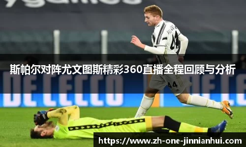 金年会平台