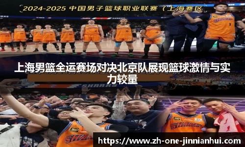 金年会官方网站