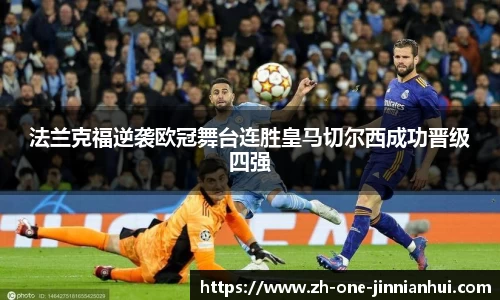 金年会jinninhui
