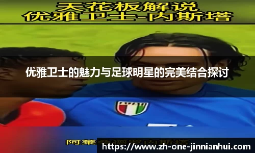 金年会官方网站