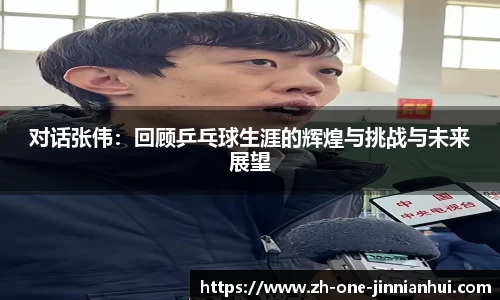金年会官方网站