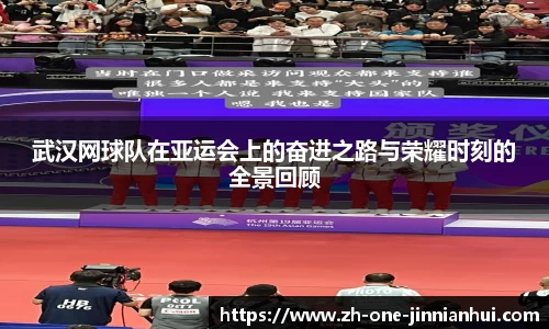 金年会jinninhui