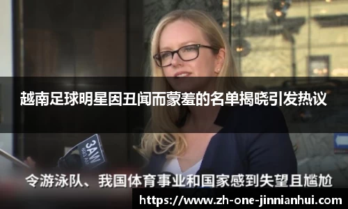金年会官方网站