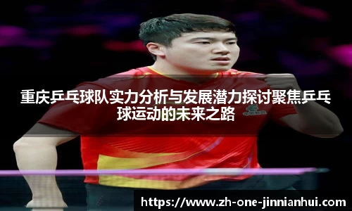 金年会jinninhui
