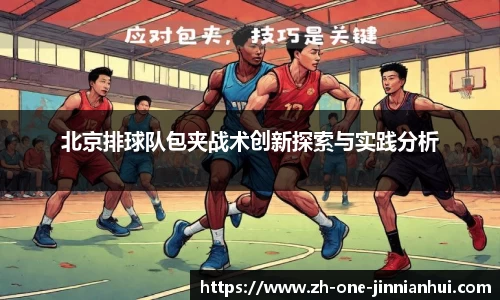 金年会官方网站