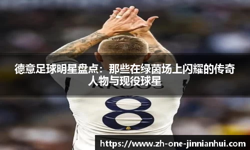 金年会官方网站