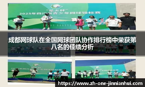 金年会官方网站