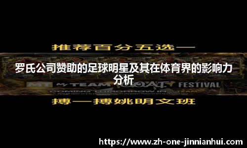 金年会官方网站