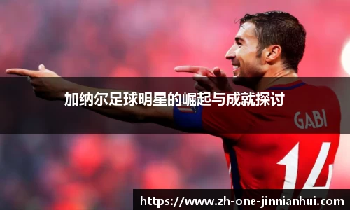 金年会官方网站