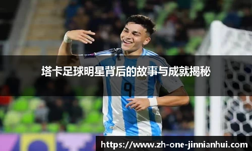 金年会官方网站