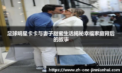 金年会官方网站