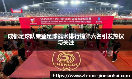 金年会官方网站