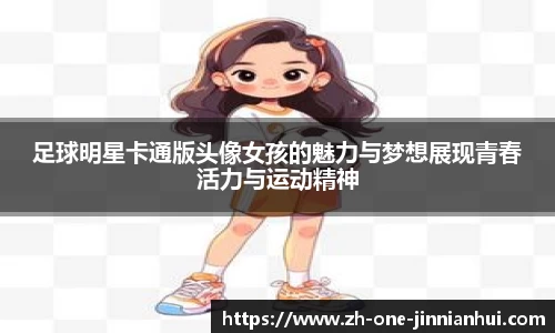 金年会官方网站